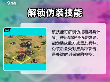 三国谋定天下🔥奇佐强度分析，超强辅助等你来测！截图5