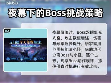 艾尔登法环：黑夜君临亚人女王打法🔥一击制胜！截图3