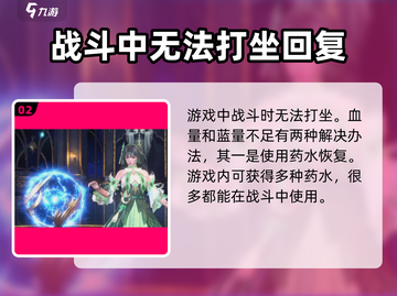 斗罗大陆猎魂世界打坐🔥修炼秘籍大揭秘！截图3