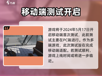 《🔥七日世界公测时间曝光！》🎮截图3