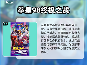 🔥90年代经典街机游戏合集，2025必玩🔥截图3