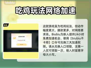 香肠派对掉帧？🔥优化秘籍让你畅爽吃鸡！截图4