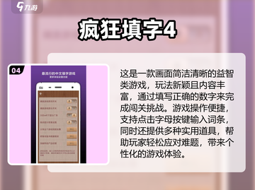 🔥2025爆款文字游戏大揭秘！🎮这些剧情神作你玩过吗？💥截图5