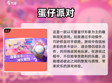 情侣居家必备小游戏✨甜蜜互动超有趣💖截图5