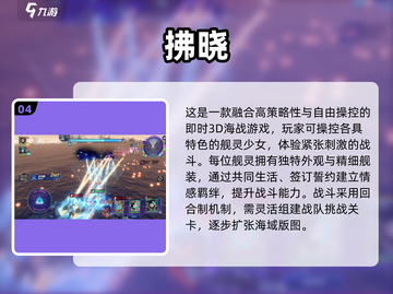 🔥2025最耐玩回合制手游TOP10出炉！🎮截图5