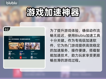 🎮午夜以南加速器推荐！秒下载地址🔥截图3