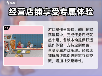沙威玛传奇🔥上线时间大曝光！🎉截图4