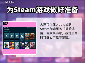 半条命3加速器🔥哪个好用？玩家必备🎉截图5