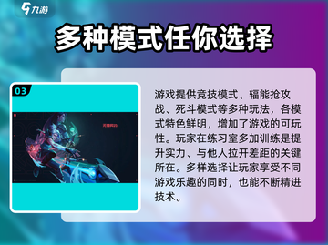 无畏契约Val5外挂横行💥，玩家该如何应对？游戏技巧大公开！🎮截图4