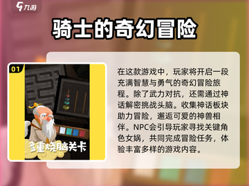 免费玩！🔥2025超赞单机冒险游戏合集🎉截图2