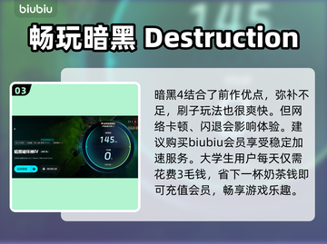 暗黑4💡无需加速器！超简单设置教程⚡截图4