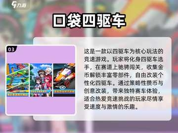 经典单机游戏推荐🔥前5名必备清单🎮截图4