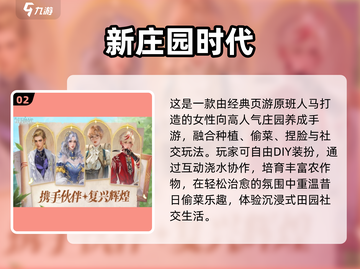🔥2025最火女生手游TOP榜💖截图3