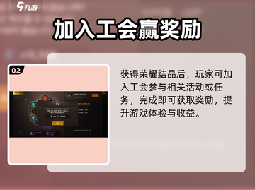 DNF手游荣耀结晶爆肝攻略🔥截图3