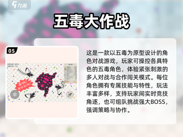 🔥2025超好玩多人游戏合集🎮聚会必备！截图6