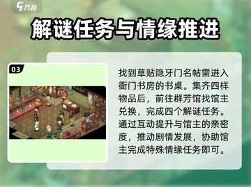 大侠立志传棋局珍中藏答案💎全攻略来了！截图4