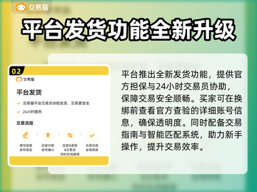 王者荣耀贵5号要充多少？💰揭秘交易渠道！截图3
