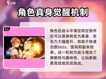 斗罗大陆：逆转时空武魂真身🔥揭秘游戏终极秘密！截图3
