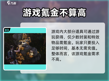 七日世界手游🔥不氪金也能玩得爽！💎截图4