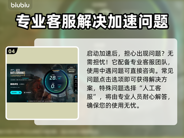 绝地求生闪退崩溃❌网络延迟💡解决方案来啦！截图5