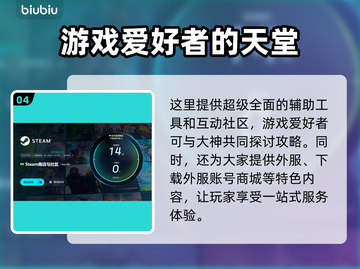 游戏掉帧太卡？这些解决办法让你畅玩💡🔥截图5