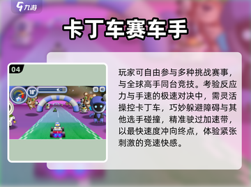 🔥2024最火赛车手游下载💥🏎截图5