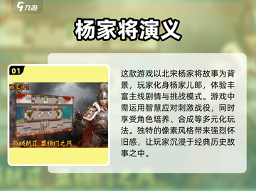 🔥2025不肝不氪的RPG手游推荐🎉截图2