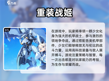 赛博朋克手游2024🔥超全下载汇总✨截图6