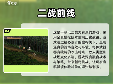 🔥2025必玩的二战战略游戏推荐🎮大战略单机游戏清单！截图5