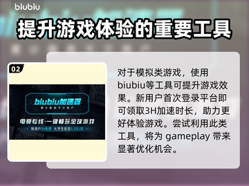 小动物餐吧🔥免费领取方法教学来啦！🎉截图3
