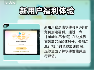 女巫来了🔥必用加速器下载地址大公开！⚡截图4