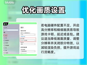 《末日地带2》延迟丢包？速看解决办法！💥截图2