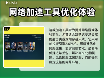 CF延迟高？这个优化技巧让你瞬间丝滑🔥🎮截图3