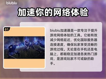 艾尔登法环黑夜君临掉帧？这招搞定！🎮🔥截图2