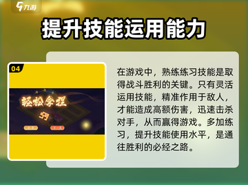 扶摇一梦🔥古风模拟经营游戏，玩转宫廷权谋！截图5
