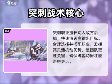 🔥破晓序列神操作曝光！⚡截图5