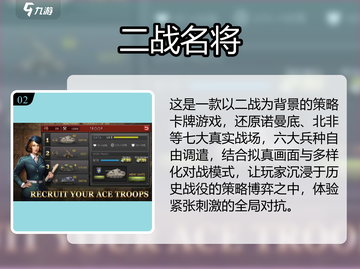 🔥2025必玩卡牌策略游戏推荐！🎮截图3