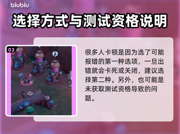 《猎厨狂欢》卡顿？🔥一招解决流畅玩！截图4