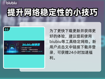 明末渊虚之羽🔥厂商揭秘！开发周期竟达几年？🎮截图4