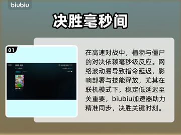 植物大战僵尸重植版卡顿？1招秒解决！⚡🎮截图2
