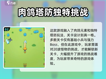 花园特工队🔥超有趣游戏玩法揭秘！🎮截图3