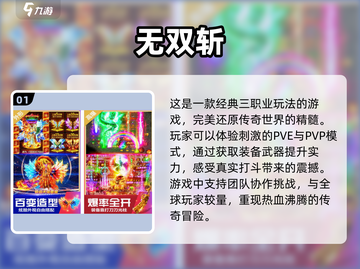 🔥2005年那些经典网游，你玩过几个？🎮截图2