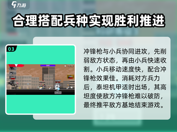 马桶人逆袭🔥枪林弹雨通关秘籍✨截图4