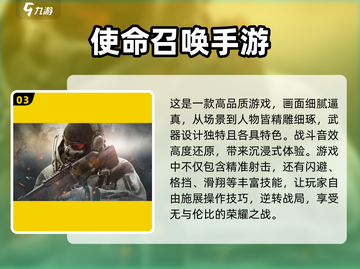 2024必玩🔥热门吃鸡手游大盘点！🎮截图4