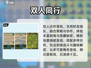 🔥冰火人闯关神作TOP5！🎮截图6