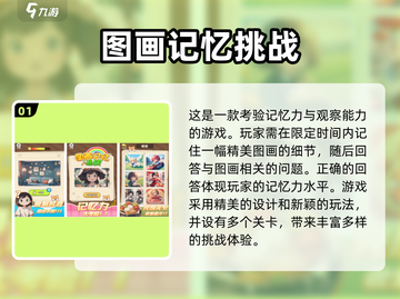 🔥2025超火免费图画游戏推荐🔥✨截图2