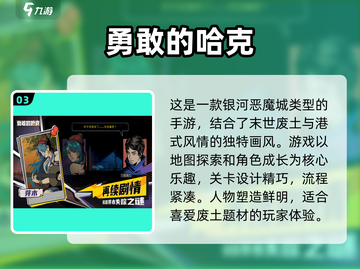 内存小也能玩！💥2025免费有趣手游推荐🔥截图4
