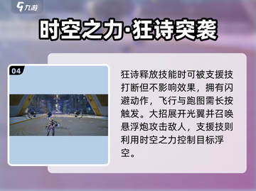 《尘白禁区凯西娅狂诗强度爆表💥》截图5