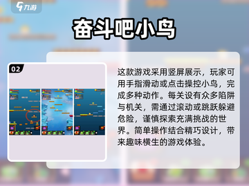 🔥2025热门单机手游推荐🎉离线玩不花钱！截图3