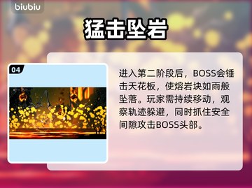 🎮空洞骑士丝之歌！第四圣咏团打法大揭秘💥截图5